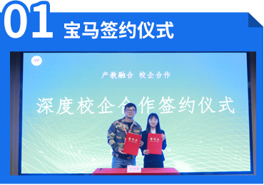 产教融合