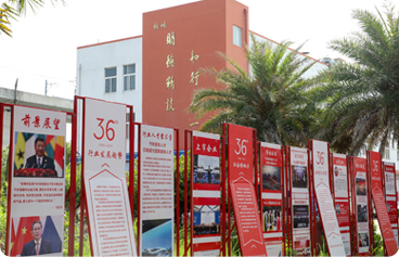 学校简介