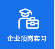 教学