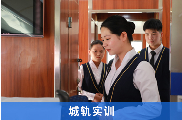 教学