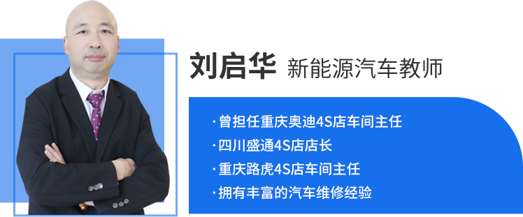 名师