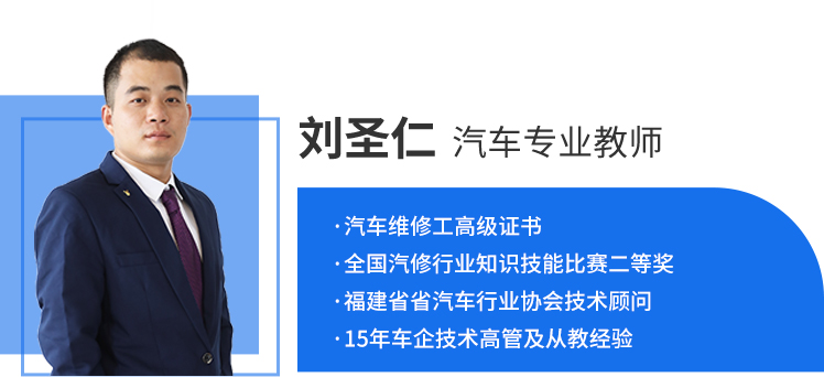 名师
