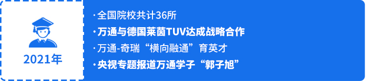 获得荣誉