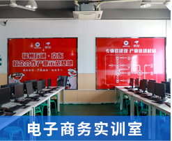 实训设备