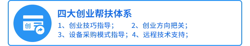 就业有指导