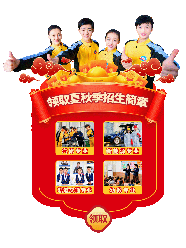 福州万通最新活动