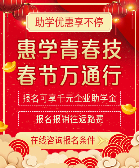福州万通最新活动