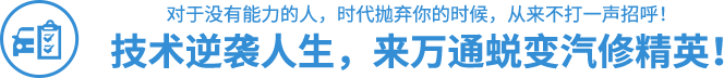 技术逆袭
