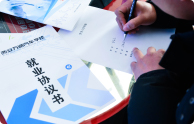 专业优势