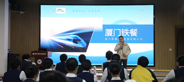 福建城轨学习