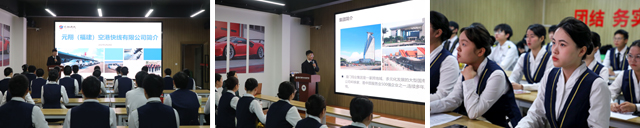 福建城轨学习