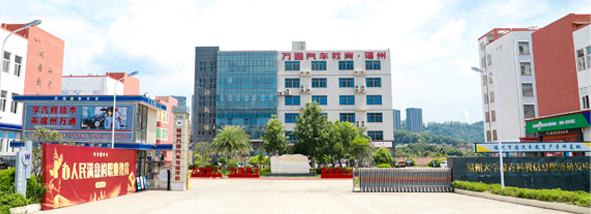 福建城轨学习