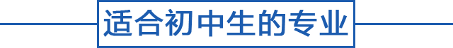 万通特色
